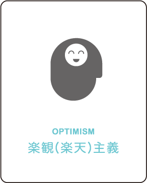 OPTIMISM